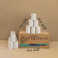 رول حرارتی فیش پرینتر ۸cm تاپ رول ۴۰ متری با ضمانت|پرینتر، اسکنر، کپی، فکس|مشهد, حجت|دیوار