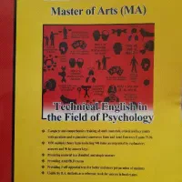 کتاب های روانشناسی مدرسان شریف|کتاب و مجله آموزشی|داران, |دیوار