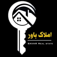 استخدام مشاور املاک باور