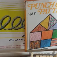 ماشین بافندگی اصل ژاپن