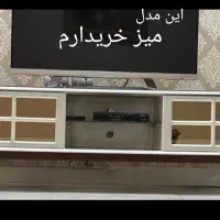 میز تلویزیون