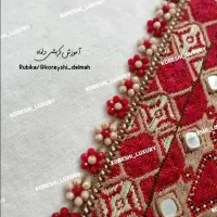 کرشی|لباس|چابهار, |دیوار