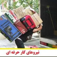 باربری حمل اثاثیه منزل/اسباب کشی خاورمسقف، نیسان|خدمات حمل و نقل|مشهد, امیریه|دیوار