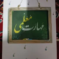 کتاب کنکوری|کتاب و مجله آموزشی|سبزوار, توحیدشهر|دیوار