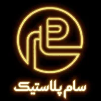 تولید کار نایلون