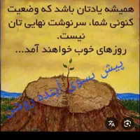 فروش درفضای مجازی