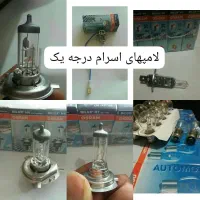 فروش عمده وایر تقویتی * لنت ترمز * لامپ اسرام|قطعات یدکی و لوازم جانبی|تبریز, |دیوار
