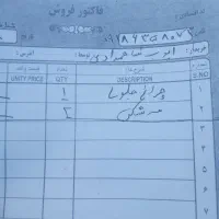 گلگیرسمت راننده وپل زیررادیات سمند|قطعات یدکی و لوازم جانبی|کرمانشاه, |دیوار