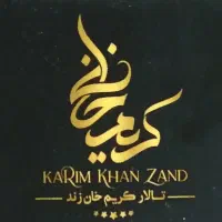 تالار کریم خان