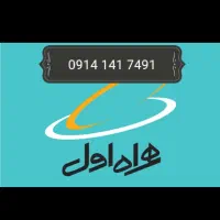 سیم کارت 0914 141 7491