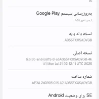 گوشی  سامسونگ A05 64GB|موبایل|اردبیل, |دیوار