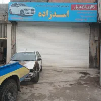 یدکش عادلی