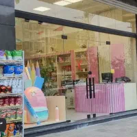 14-متر-مغازه-اطلاعتی-جنوبی