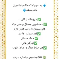 خانه (*دو واحدی*) ۳ خوابه 300 متری در سروستان|فروش خانه و ویلا|شیراز, فضلآباد|دیوار
