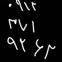 ۰۹۱۲-۳۷۱-۹۲-۶۲
