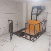 بالابر بالابر