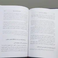 حقوق ثبت آزمون وکالت - وقایع حقوقی کاتوزیان|کتاب و مجله آموزشی|اصفهان, هزارجریب|دیوار
