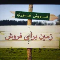 زمین-محدوده-خلیج-فارس-آزادگان