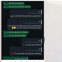 ترک انواع مخدر بدون بستری و اذیت /مشاوره رایگان|خدمات آرایشگری و زیبایی|رفسنجان, |دیوار