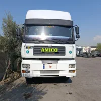 کشنده آمیکو