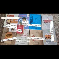 کتاب کنکوری