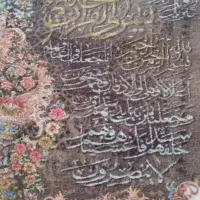 تابلو فرش دستباف