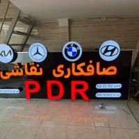 تابلوساز حروف برجسته تابلوسازی  اقساط اقساط|خدمات پیشه و مهارت|کرمان, |دیوار