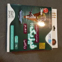 کتاب های درسی و کمک درسی نصف قیمت روی جلد