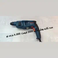 ابزار اصلی استوک شیراز قیمت مناسب|ابزارآلات|تهران, آبشار|دیوار