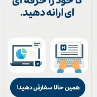 انواع خدمات پاورپوینت  تایپ  طراحی ... کمک شما