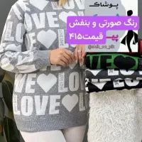 تخفبف ویژه یلدایی انواع لباس بچگانه زنانه