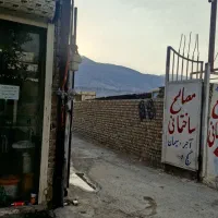 گاراژ ۴۵۰متری شصت متری