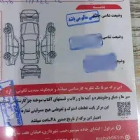 کوییک آر R|خودرو سواری و وانت|دزفول, |دیوار