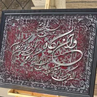 تابلو برجسته|تابلو، نقاشی، عکس|تهران, مسعودیه|دیوار