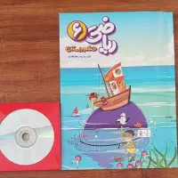 کمک آموزشی.ریاضی ششم.پرش.۱۴۰۳