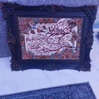 تابلو فرش و ان یکاد