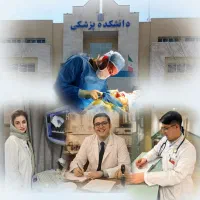 همکاری و تدوین پایان‌نامه‌های دانشجویان پزشکی