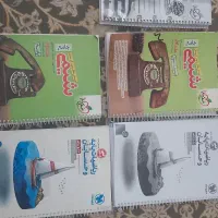 کتابهای کنکور ریاضی