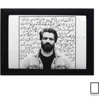 قاب علی سورنا