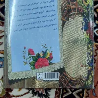 دفتر|لوازم التحریر|قم, آزادگان|دیوار