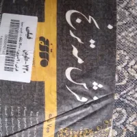 فرش