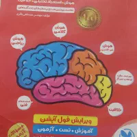 کتاب کمپلکس