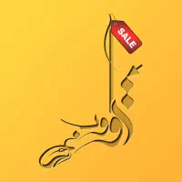 جشنواره ویژه تابستانه طراحی سایت