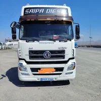 کشنده البرز جفت مدل 91