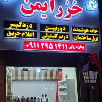 دوربین مداربسته . دزدگیر . برق ساختمان . جک دروازه