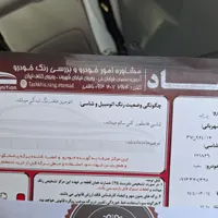 پراید 131 SE، مدل ۱۳۹۷ استثنایی|خودرو سواری و وانت|اصفهان, خوراسگان|دیوار