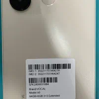 Vocal vo+|موبایل|تهران, شهرک صادقیه|دیوار