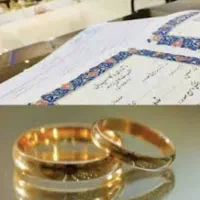 خدمات وام ازدواج.متاهلین قبل سال95/مشکلات شناسنامه
