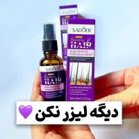 آرایشی
