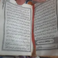 قرآن قدیمی|کلکسیون اشیاء عتیقه|گنبد کاووس, |دیوار